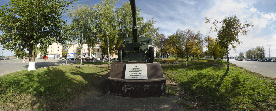 Памятник воинам артдивизиона им. Комсомола Удмуртии