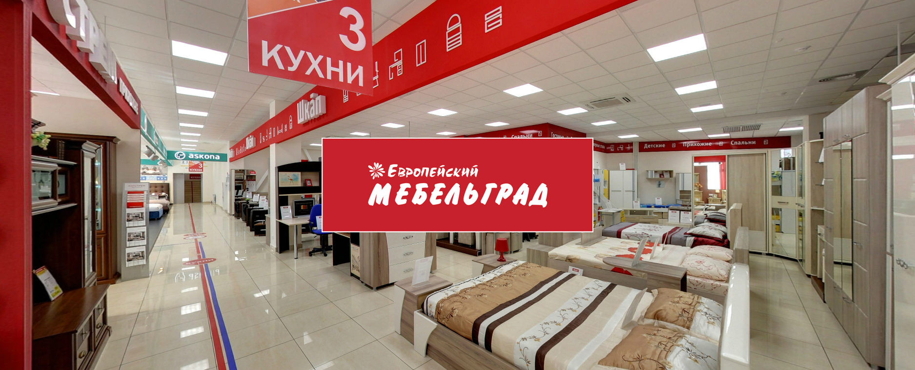 Мебельные Магазины Челнов