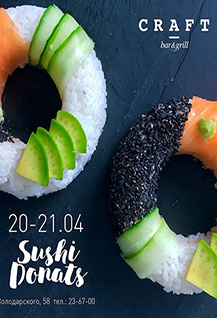 Sushi Donats