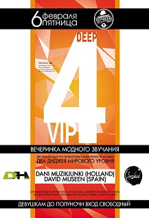 DEEP 4 VIP