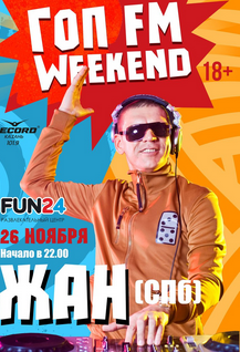 ГОП FM в FUN24, Казань
